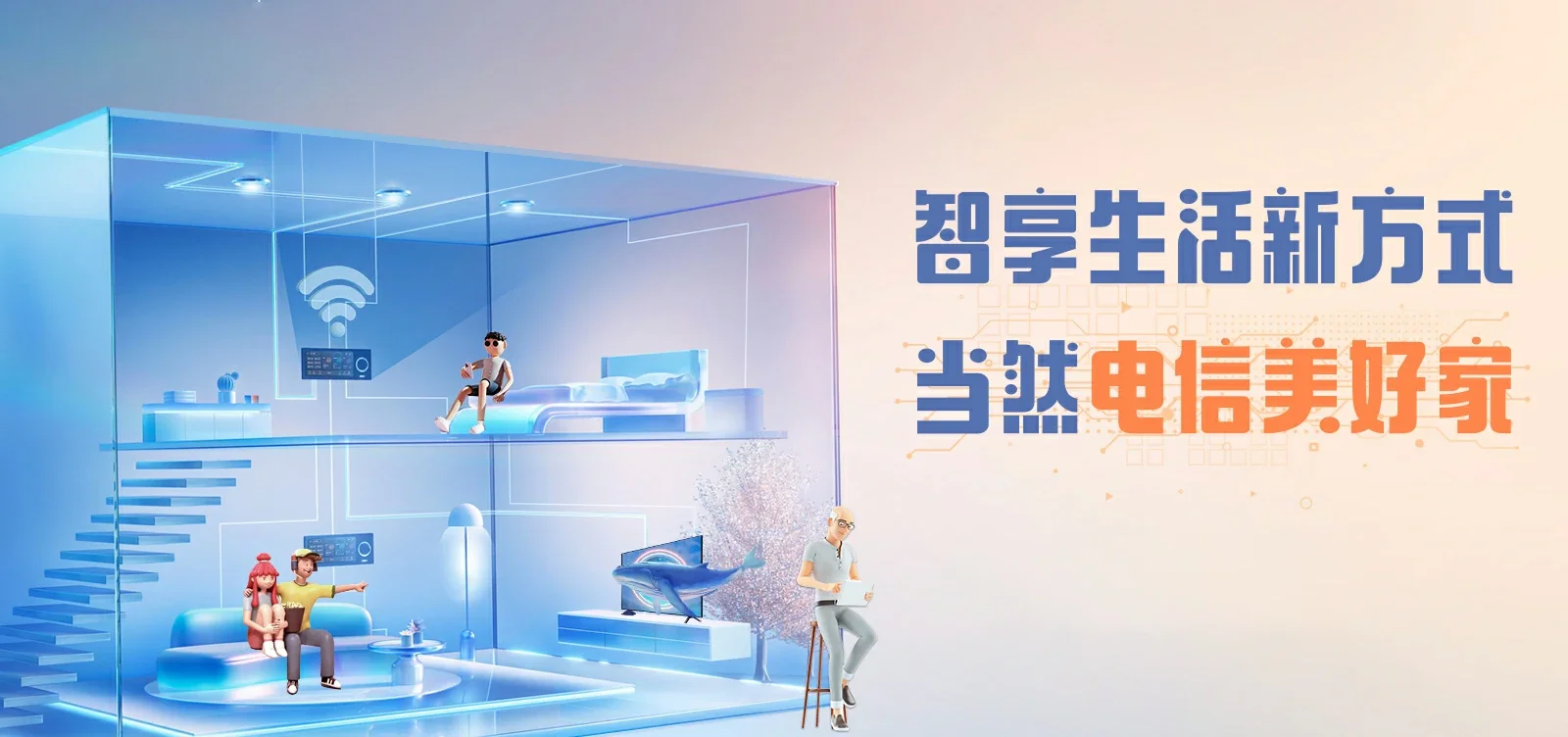 中国电信 连城县电信宽带 宽带套餐
